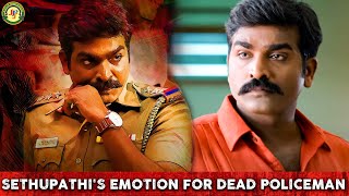 Sethupathi's Emotion For a Dead Policeman | Sethupathi - Tamil Movie | Vijay Sethupathi