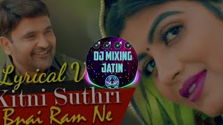 Kitni Suthri Bnai Ram Ne remix song 2020 /Latest song of sonika singh /haryanvi song 2020