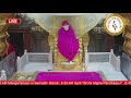 🔴live shirdi saibaba darshan 26 december 2024