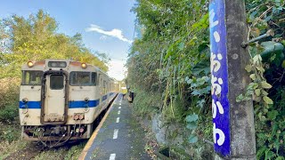 指宿枕崎線㉔　キハ47系 頴娃大川駅発車　無断転載禁止❗️