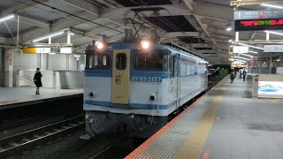 [EF65カラシ牽引] 3月12日越谷レイクタウン駅 新鶴見A58運用 4098レ EF65 2127