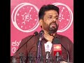 ජනතාව කැමති රගපාන නායකයොන්ට viral akd anurakumaradissanayake election2023 jvp viralvideo shor