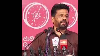 ජනතාව කැමති රගපාන නායකයොන්ට #viral #akd #anurakumaradissanayake #election2023 #jvp #viralvideo #shor