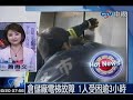 倉儲電梯故障 1人受困逾3小時