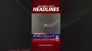 #headlines #3pmheadlines #ishaqdar #pmshehbazsharif #imf #dollarrate #loadshedding #electricitybill