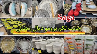 🚨عااااجل تخفيضات وعروض عند💥 saga cuisine ابتداء من 5دراهم منظمات زلايف كيسان