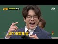 이것이 영철이의 한 恨 ＂2am vs 영철＂ 〈죽어도 못 보내〉 고음 대결♨️ 아는 형님 knowing bros 315회 jtbc 220115 방송