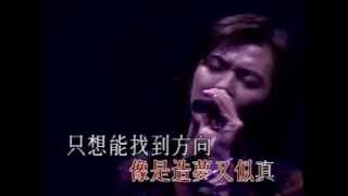 22098 Ekin In Concert 98年演唱會 鄭伊健 仍能情深愛上