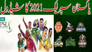 HBL PSL 2021 Schedule Fixture Date and TimeTable |  PSL 2021 Final Schedule