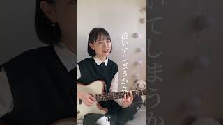 ［cover］フジタカコ「天国」