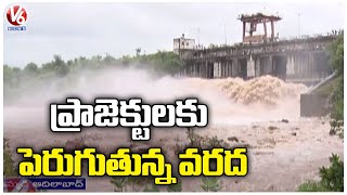 Adilabad Rains Update : Huge Flood Water Inflow Into Projects | Telangana Rains | V6 News