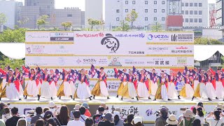 [4K] 天満屋うらじゃ連　うらじゃ 2023 (おかやま桃太郎まつり) 1日目　下石井公園演舞場