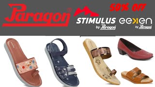 PARAGON FOOTWEAR SHOPPING SALE 50% OFF LADIES SLIPPER CHAPPALS DESIGN WITH PRICE CASUAL CHAPPALS