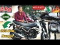 Bajaj Freedom 125 CNG Bikes✅ ||रू 1 में 1 Km|| Mileage || On Road price || All features Reviews||