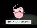 【2ch修羅場スレ】大好きな息子の２０回目の誕生日のお祝いに、嫁「私は役目を終えたの…」→義両親が現れて土下座して最悪の事実を語り出した【ゆっくり解説】【2ちゃんねる】【2ch】