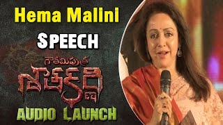 Hema Malini Speech @ NBK's Gautamiputra Satakarni Audio Launch || GPSK || Balakrishna