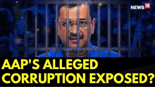 Delhi CAG Report News | CAG Report Set to Expose AAP's Alleged Corruption | Arvind Kejriwal Govt