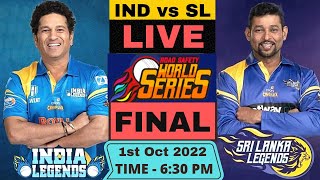 Live India Legends vs Sri Lanka Legends | INDL vs SLL Live, Final Match | RSWS T20 2022