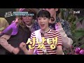 인간놀토 재재가 떴다 그래서 놀토 재재 모아봤재★ highlight 놀라운토요일 amazingsaturday ep.171