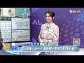 美銀：美債走出悲觀 建議買進！投等債etf請上車！？｜ 金臨天下 20250217 @tvbsmoney​