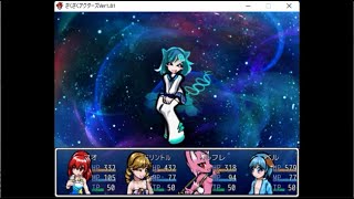 ざくざくアクターズ　Lv1でいく水着EX　EXレイン編