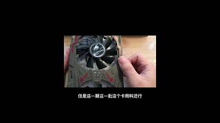 超频极限！GTX 1060显卡猛刷3000MHz显存频率