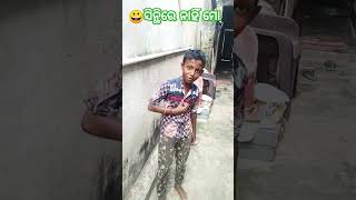 😀 ସିନ୍ଥି ରେ ନାଇ ମେ ସିନ୍ଦୂର #shots #viral #video 👍👍