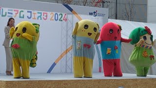 2024-10-27 ふなっしーファミリーステージ in ふなっしーパーク