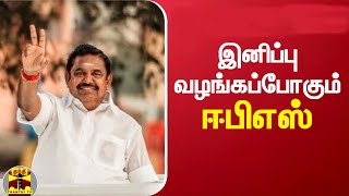 அதிமுக பொன்விழா நிறைவு.. கட்சியினருக்கு பறந்த உத்தரவு