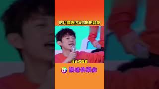 时代峰峻过不去的年龄梗 #王俊凯 #王源 #时代少年团 #时代峰峻