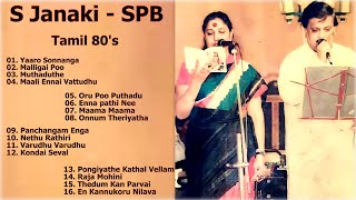 S Janaki || S P Balasubrahmanyam || Tamil Duets || 80's || Various Moods