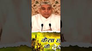 #Satlok_Vs_Mrityulok#SantRampalJiMaharajYouTubeChannel#SantRampalJiMaharaj