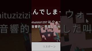 長すぎる死亡ログ #minecraft #マインクラフト #死亡ログ #長い