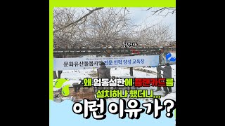 25년  국가유산 수리기능자 시험 준비 시작!!