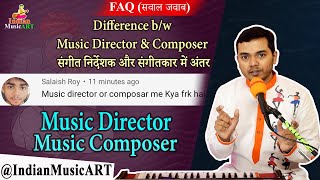 Difference b/w Music Director and Composer संगीत निर्देशक और संगीतकार में अंतर | Indian Music ART