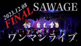 SAWAGEワンマンLIVE/2023/12/8