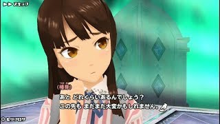 【スクスト】ココロラビリンス攻略戦2【美山椿芽編2】