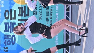 220127 걸크러쉬 지아 난 예술이야 4k 60p