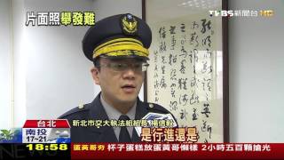 【TVBS】僅截圖！賓士車停公車格內「燈閃」檢舉不成