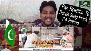 Pakistani Reaction | Doodh Shop Prank | By Nadir Ali In | P4 Pakao | 2019 | NH Reaction Tv