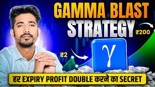 Gamma Blast Expiry Jackpot Strategy | Expiry Zero To Hero Strategy