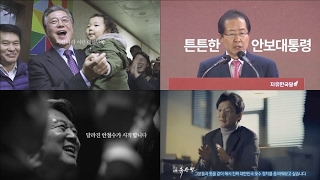 막 오른 '60초 대전'…광고 전쟁 점화 / 연합뉴스TV (YonhapnewsTV)