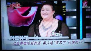 一天壹蘋果20120222