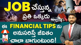 Financial Planning for Salaried People In Telugu - Personal Finance Tips for your First Job | Salary