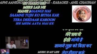 Apni Aankhon Mein Basa Kar - Full Song Karaoke With Scrolling Lyrics Eng. & हिंदी