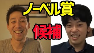 【海外留学】研究者に留学と研究について聞きました【松久直司さん】