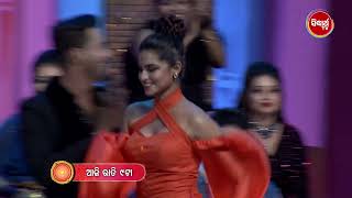 NAACH ODISHA - ଏଥର ନାଚିବେ ମା - Gala Round- EP -34 -PROMO -Watch Today @9pm -on Sidharth TV