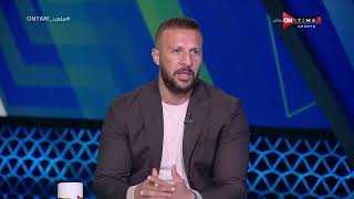 ملعب ONTime - أحمد غانم سلطان: أتمنى وصول الأهلي لنهائي كأس العالم للأندية