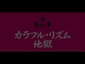 大抵のギタリストは「リズム感が悪い」という自覚がない