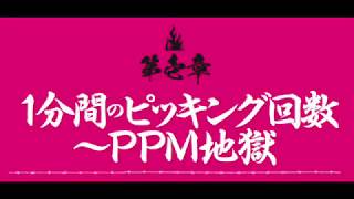 大抵のギタリストは「リズム感が悪い」という自覚がない